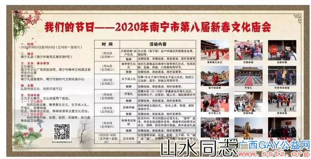 赏花灯、逛庙会、迎新春......南宁人的过年攻略都在这了！赶紧收藏！